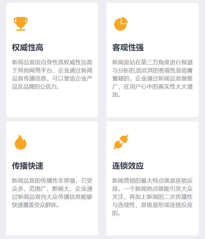 星空app官网|
八方营软文营销(图6)
