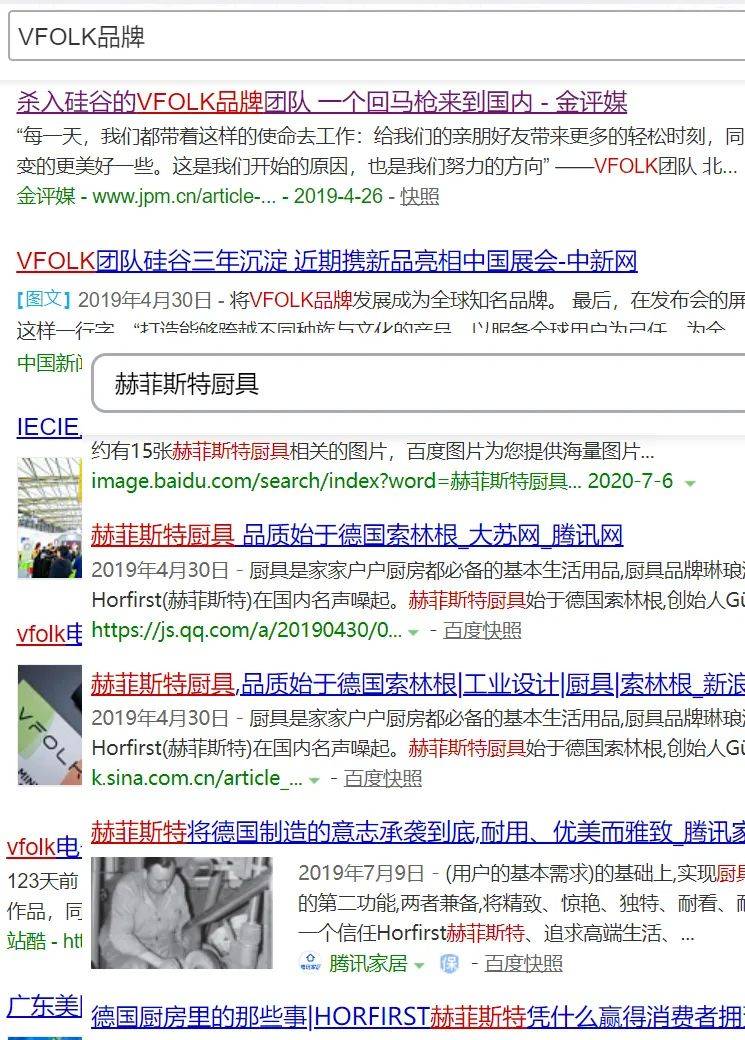 星空app官网|
八方营软文营销(图10)