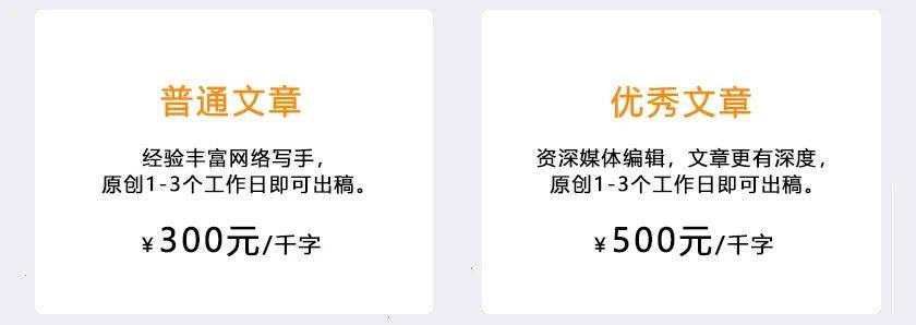 星空app官网|
八方营软文营销(图12)