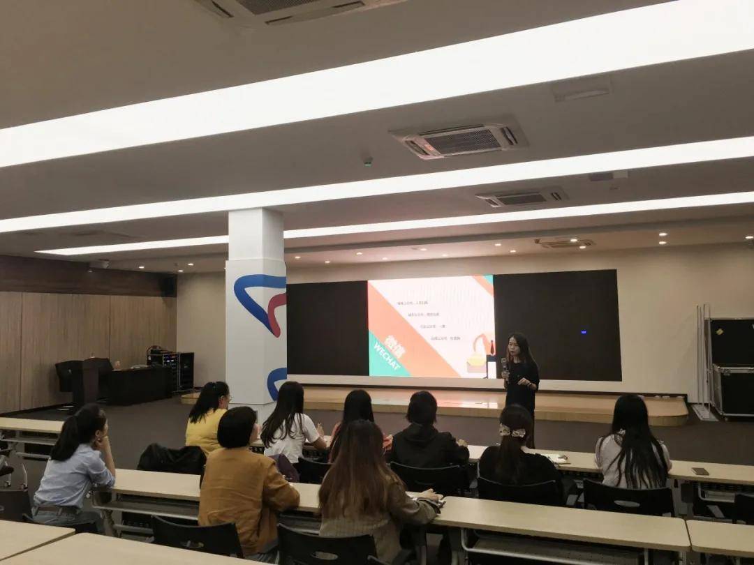 星空app官网-
新媒体营销专题培训运动乐成举行！(图9)