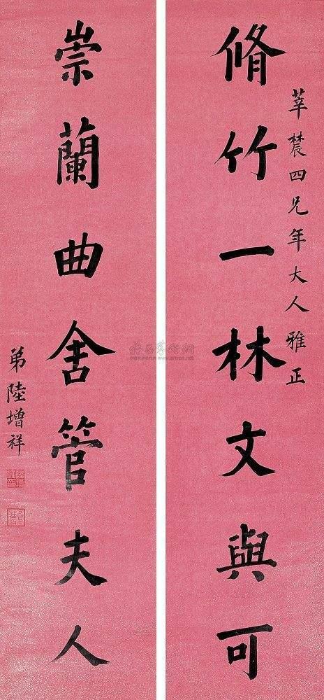 星空官方网站_Steam版《阴阳师》宣布即将免费 独家礼包将下架(图3) 星空app官方网页