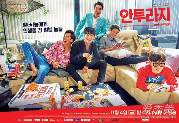 星空app官方网页