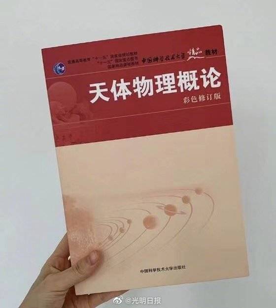 
中国科技大学学霸月饼包装 你是吃啊还是收藏？_星空app官网(图2)