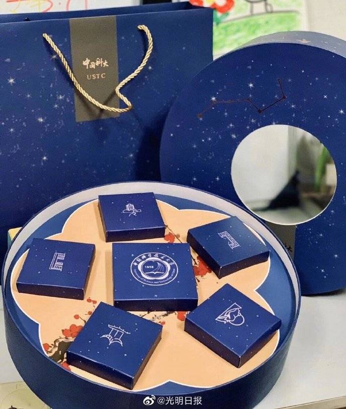 
中国科技大学学霸月饼包装 你是吃啊还是收藏？_星空app官网(图4)