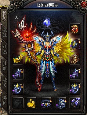 星空app官方网页_国际刑事法院确认对刚果(金)前副总统本巴的指控成立(图4) 星空app官方网页