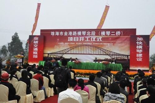 星空app官方网页_国际刑事法院确认对刚果(金)前副总统本巴的指控成立(图1) 星空官方网站