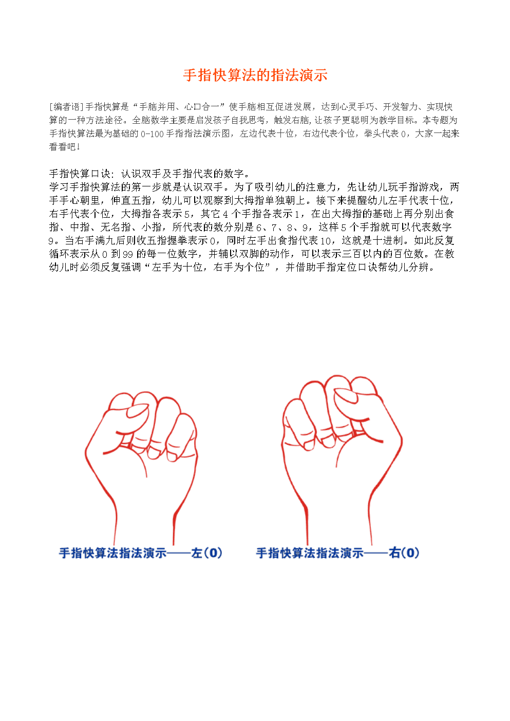 ‘星空app官方网页’
奔跑在全媒体时代的最前沿(图2) 星空app官方网页