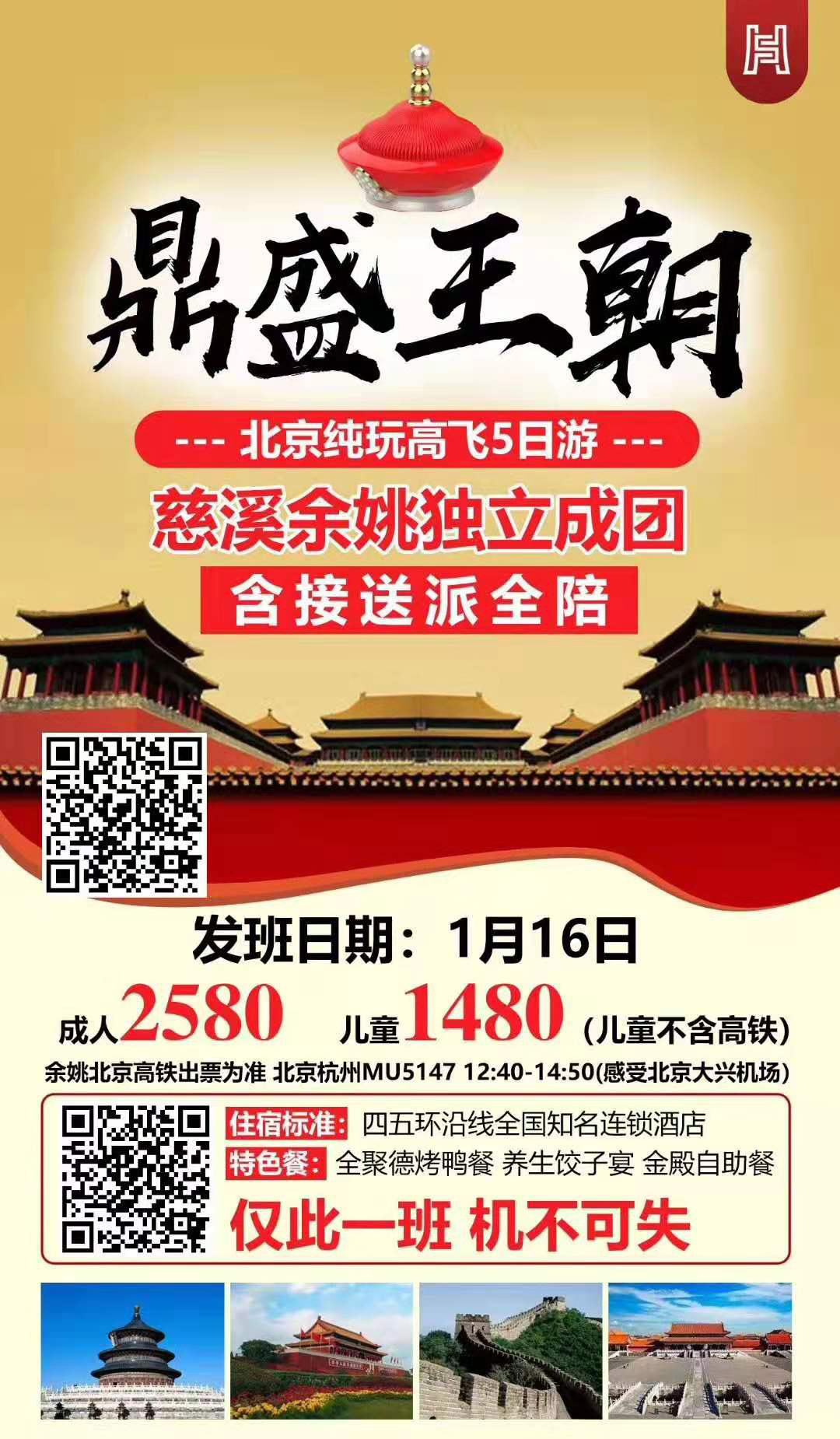 星空app官方网页