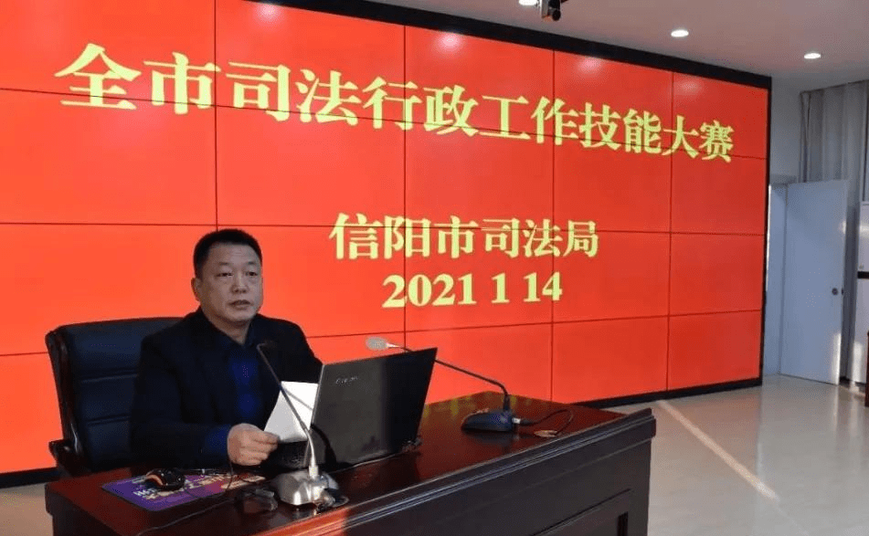 星空app官网-
信阳市司法局举行全市司法行政事情技术大赛(图3) 星空app官网-
信阳市司法局举行全市司法行政事情技术大赛(图3)