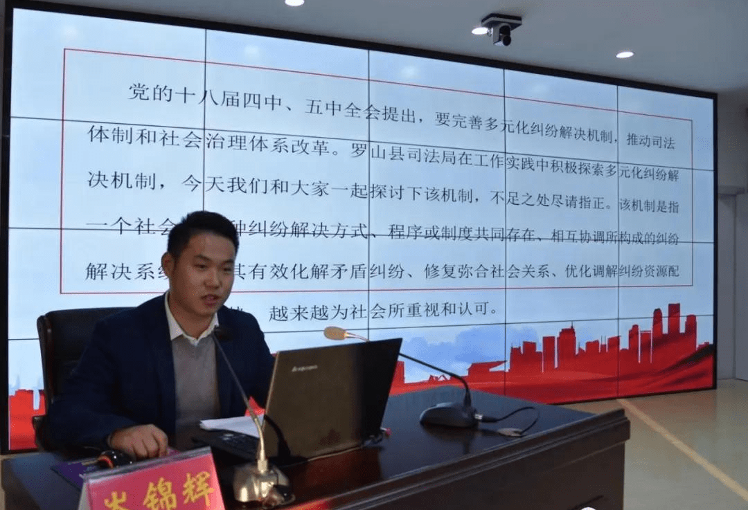 星空app官网-
信阳市司法局举行全市司法行政事情技术大赛(图6) 星空app官网-
信阳市司法局举行全市司法行政事情技术大赛(图6)