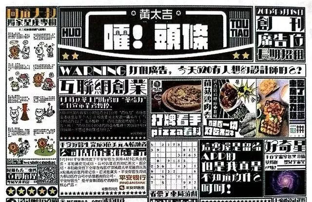 星空app官方网页