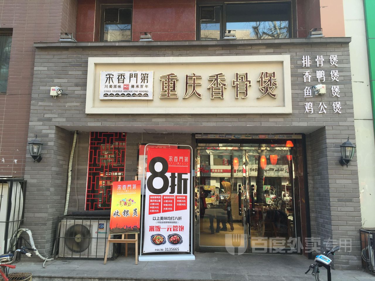 星空app官方网页