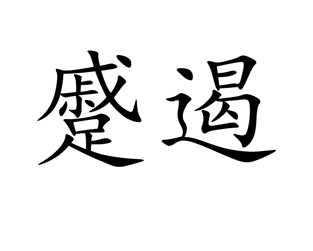 星空官方网站