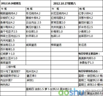 星空官方网站