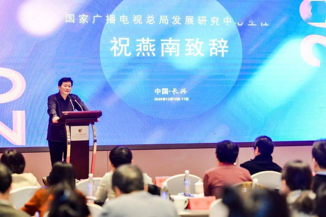 
长三角区域媒体融合生长创新论坛在长兴召开-星空app官方网页(图3)