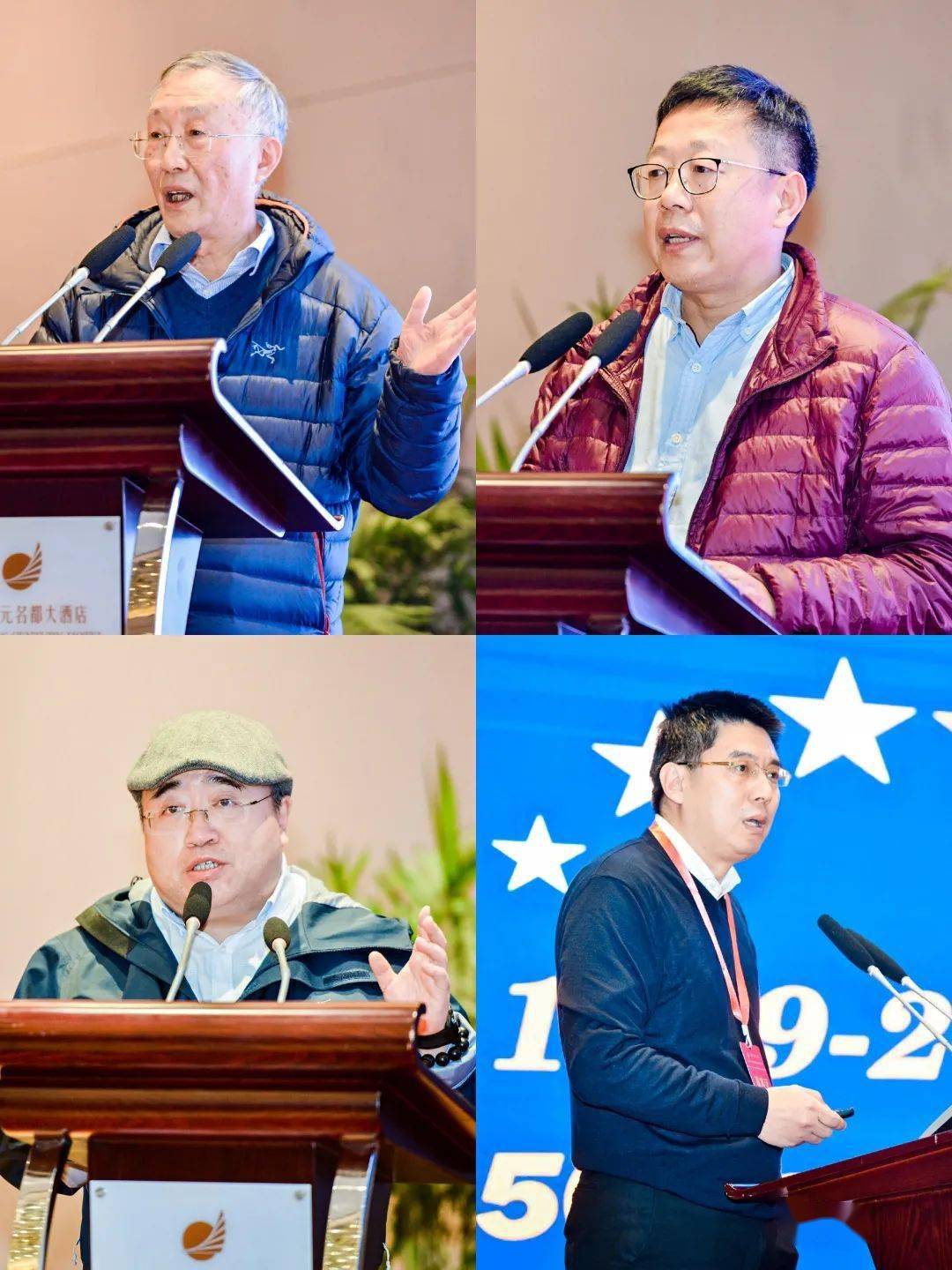 
长三角区域媒体融合生长创新论坛在长兴召开-星空app官方网页(图4)