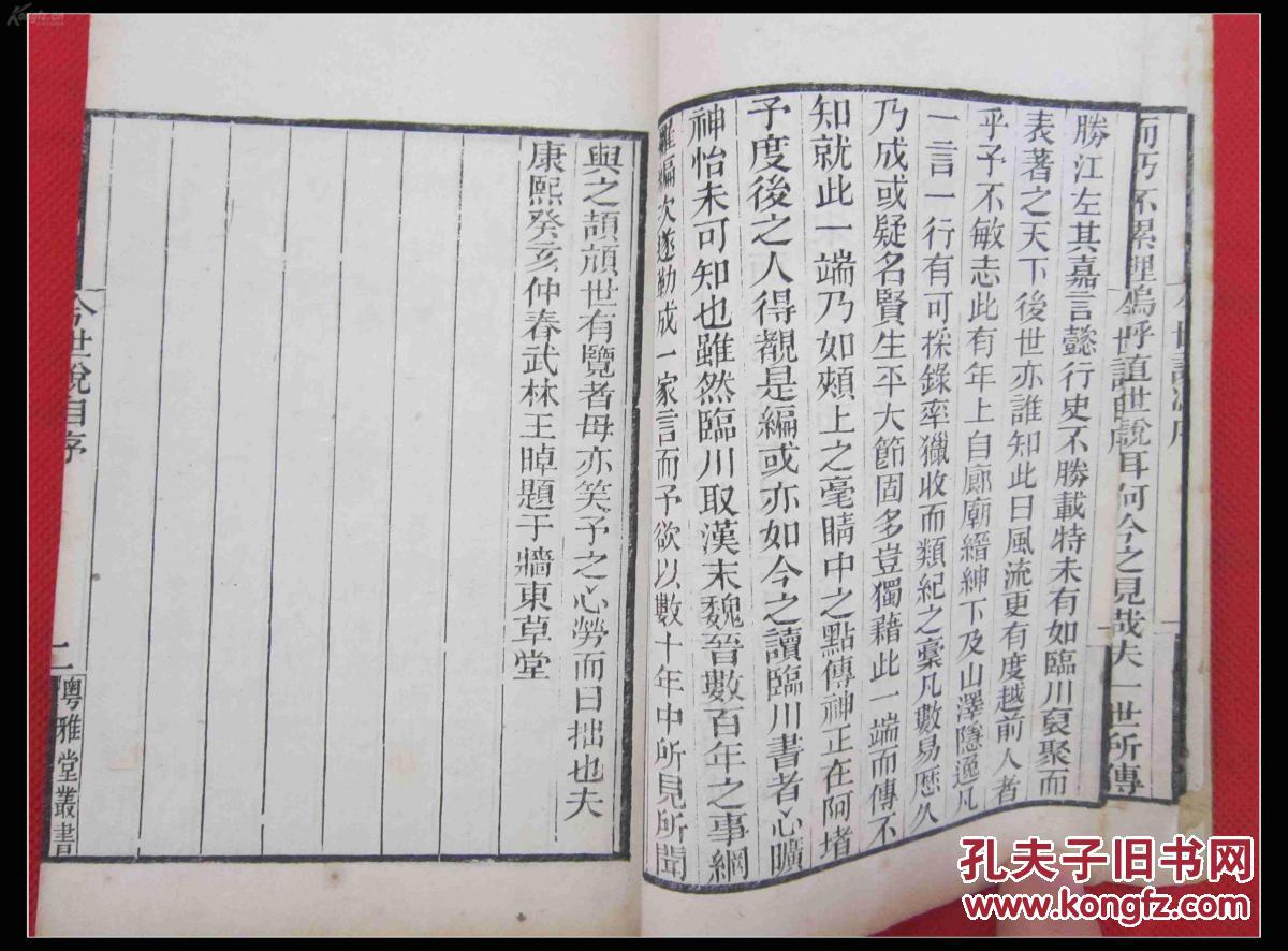 星空app官方网页