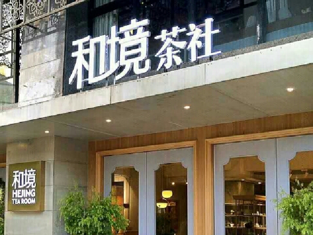 星空app官网
