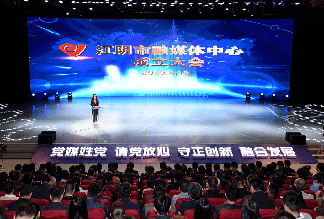 
总资产凌驾20亿！这家融媒体中心“广电+报业”革新如何收效？-星空官方网站(图3)