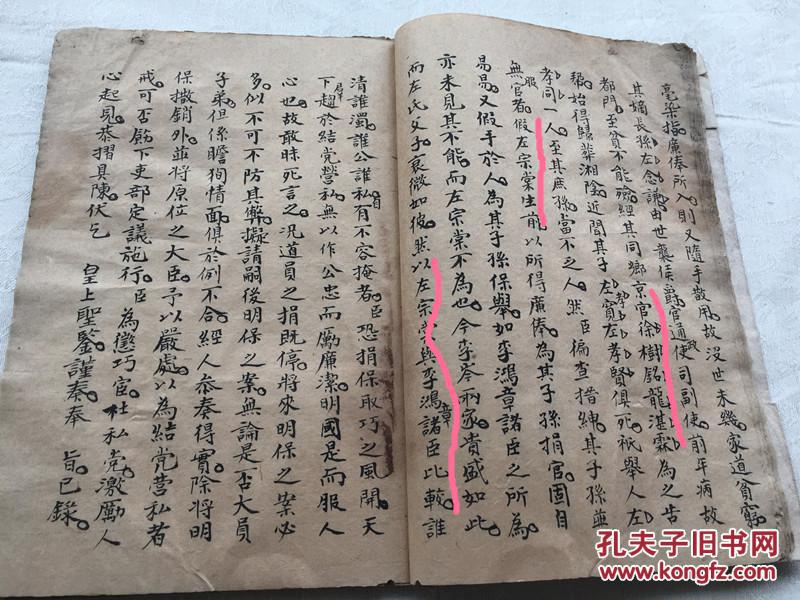 星空app官方网页