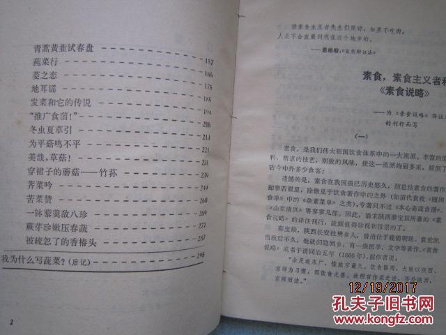 星空app官方网页